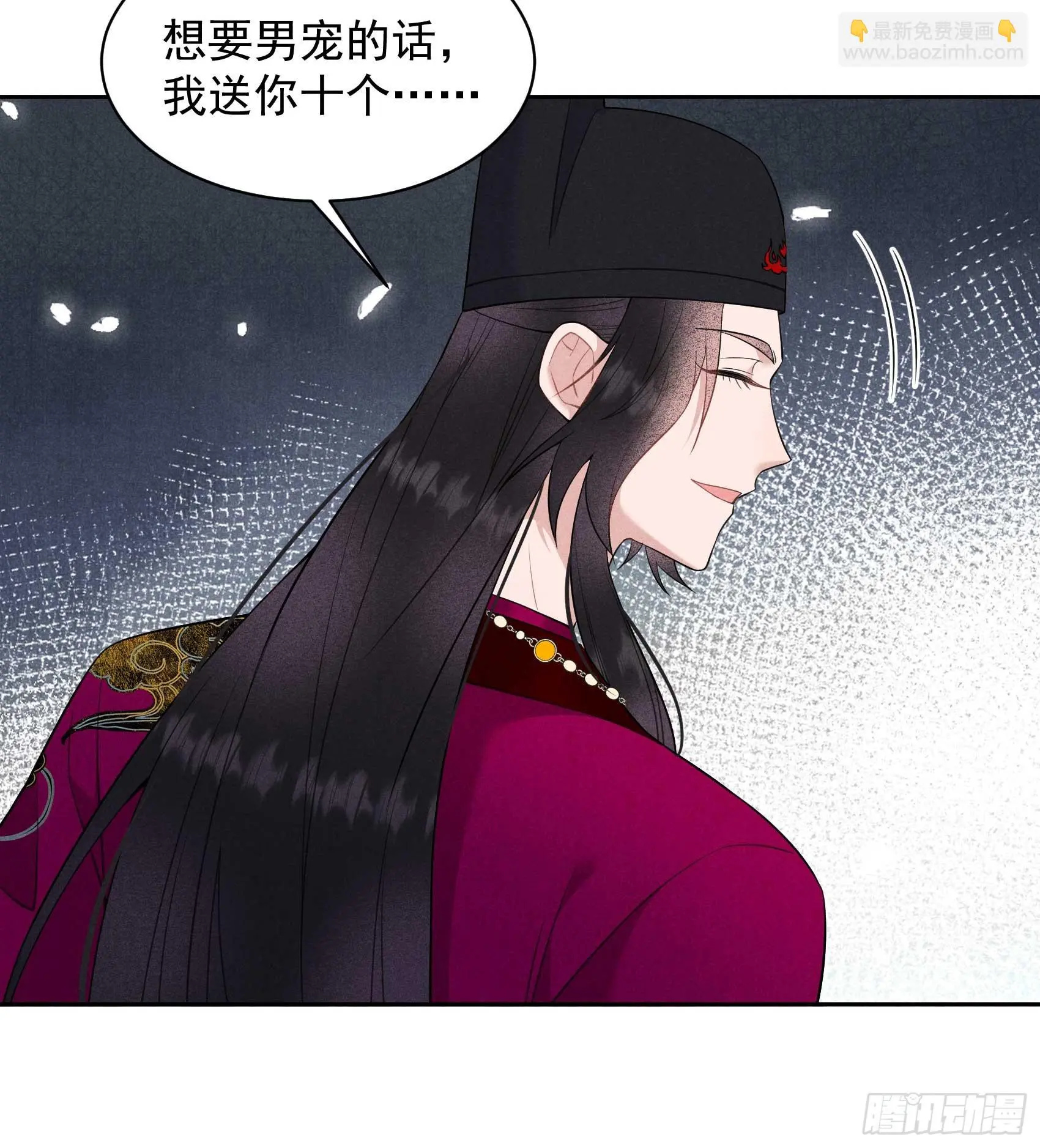第146话 杀了他？！18