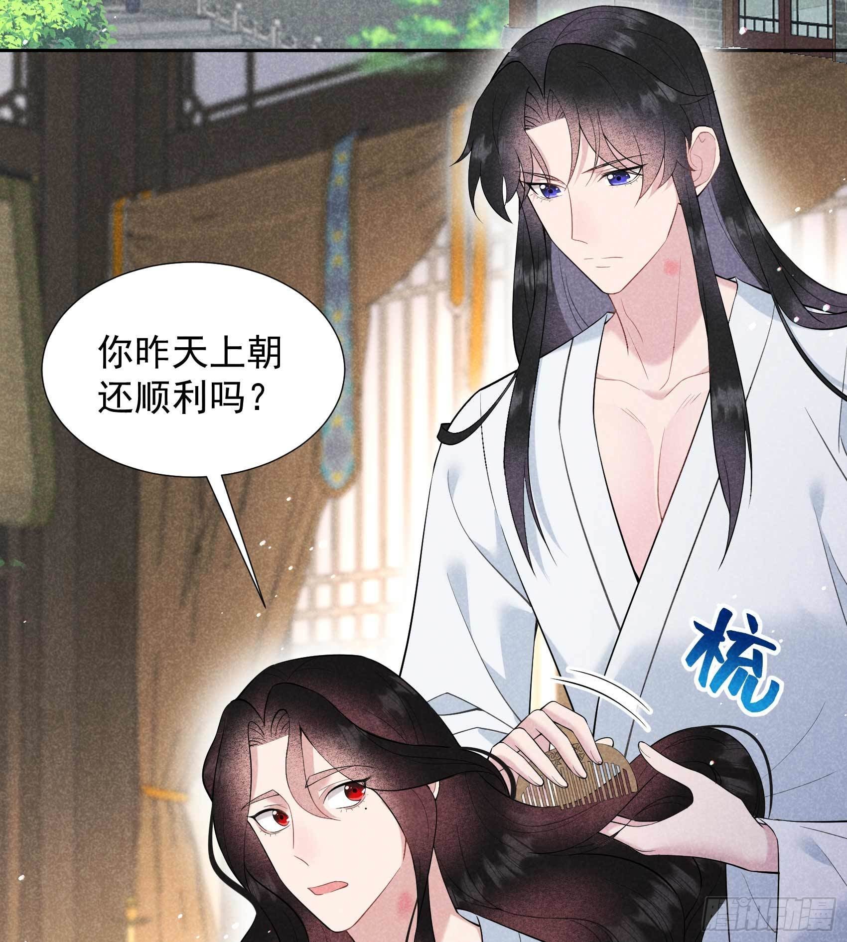 第98话 尘埃落定了……吗？34