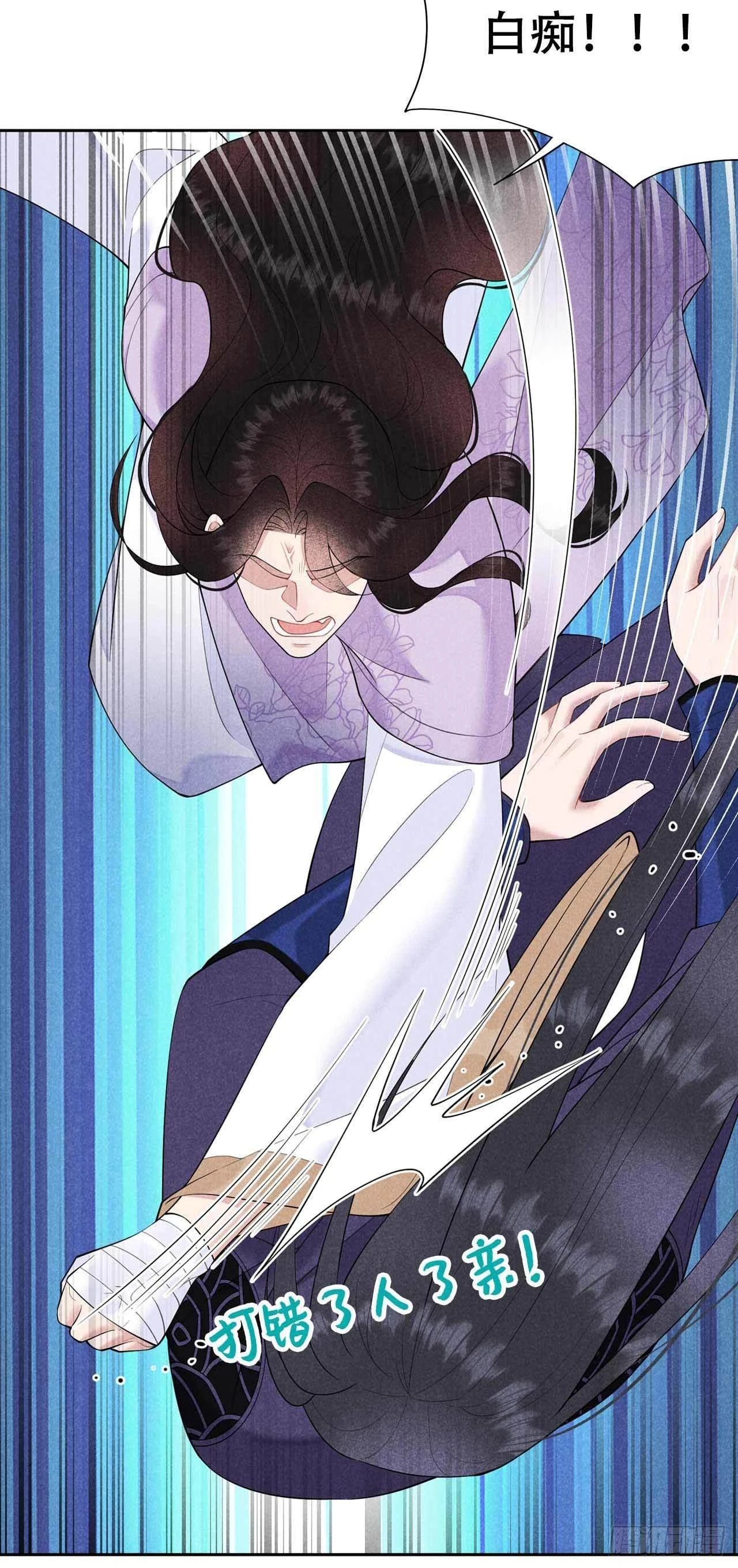 第89话 前功尽弃38