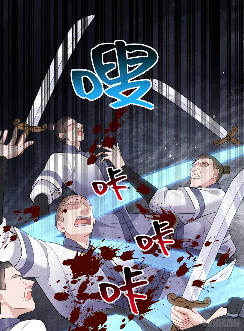 第162话 做你的狗47