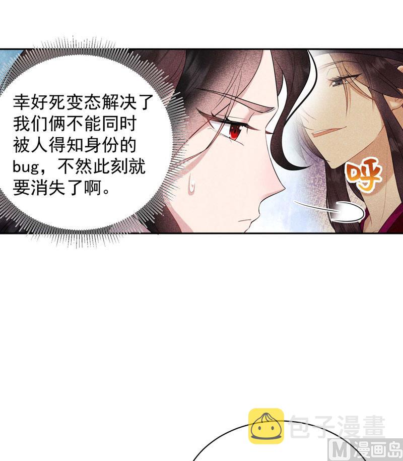 想起来了？！37