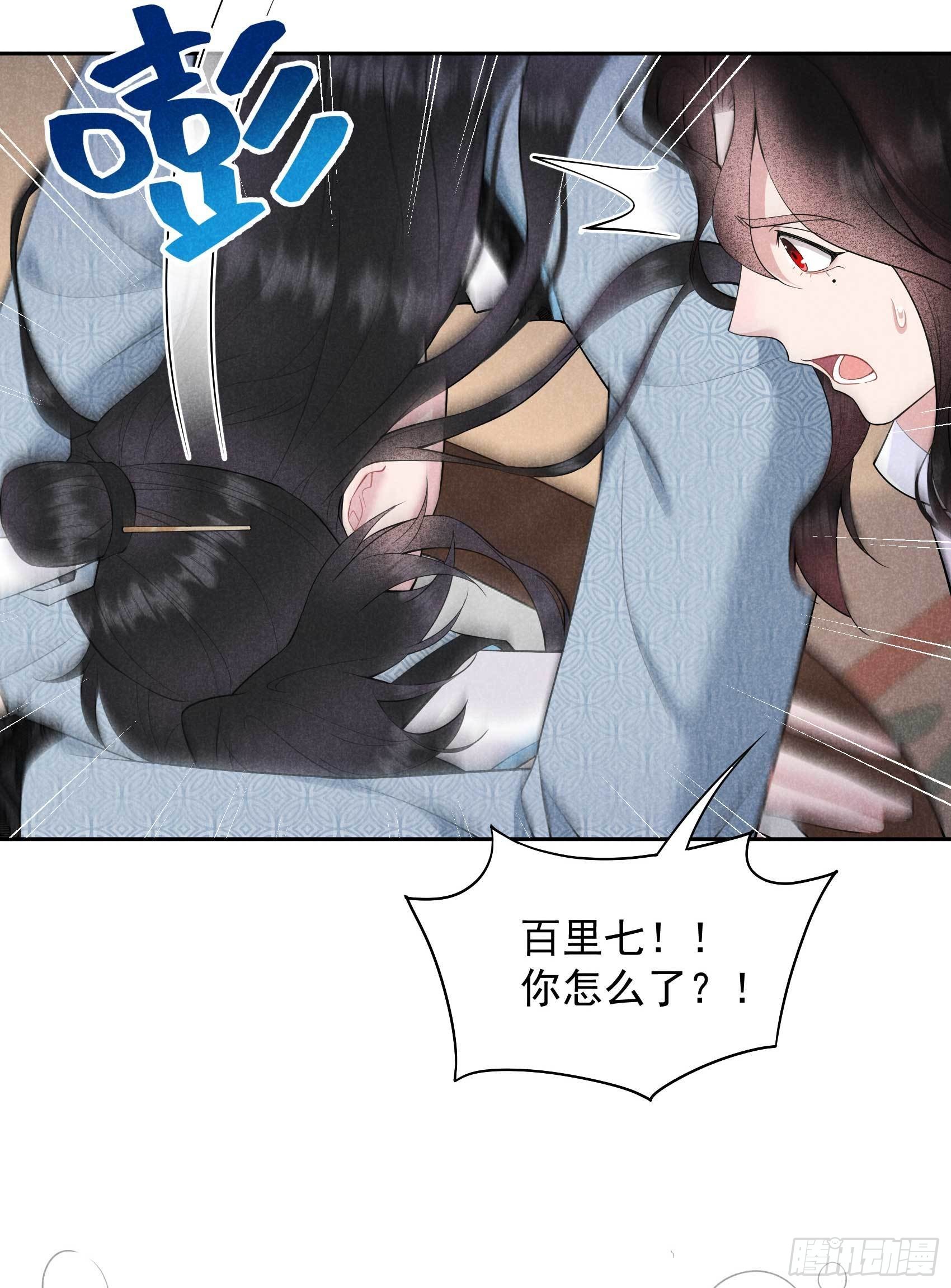 第104话 吾儿叛逆伤透我心37