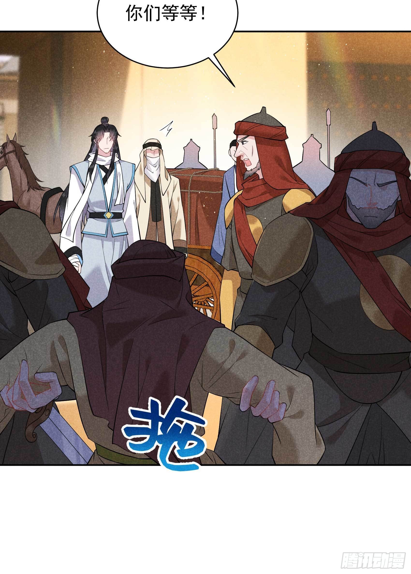 第110话 强制隔离？！16