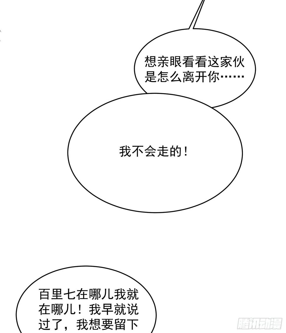 第151话 重新开始26