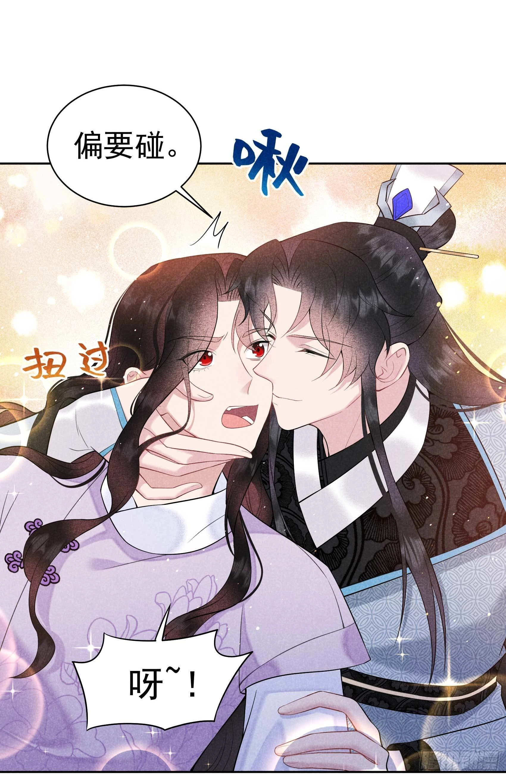 第107话 为你疗伤35