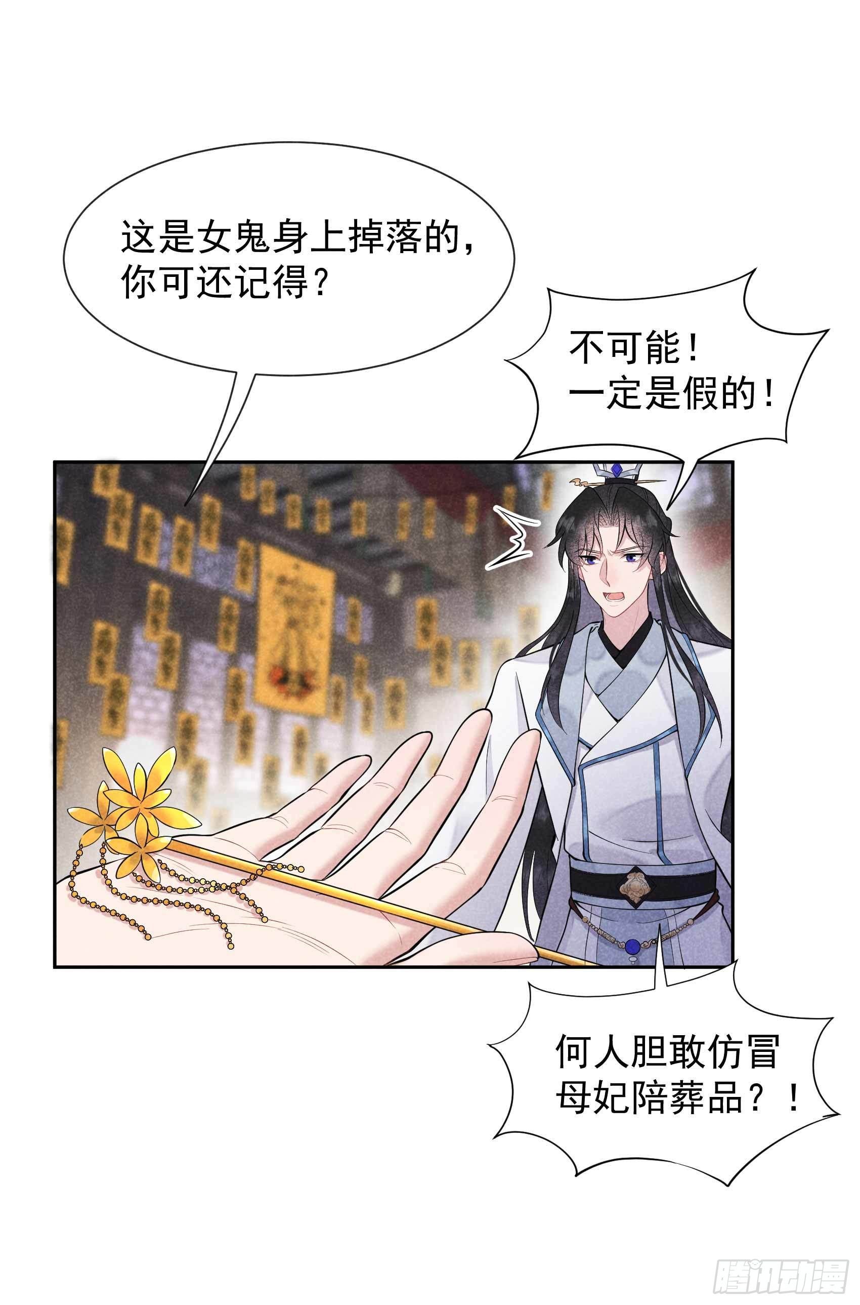第65话 施压2
