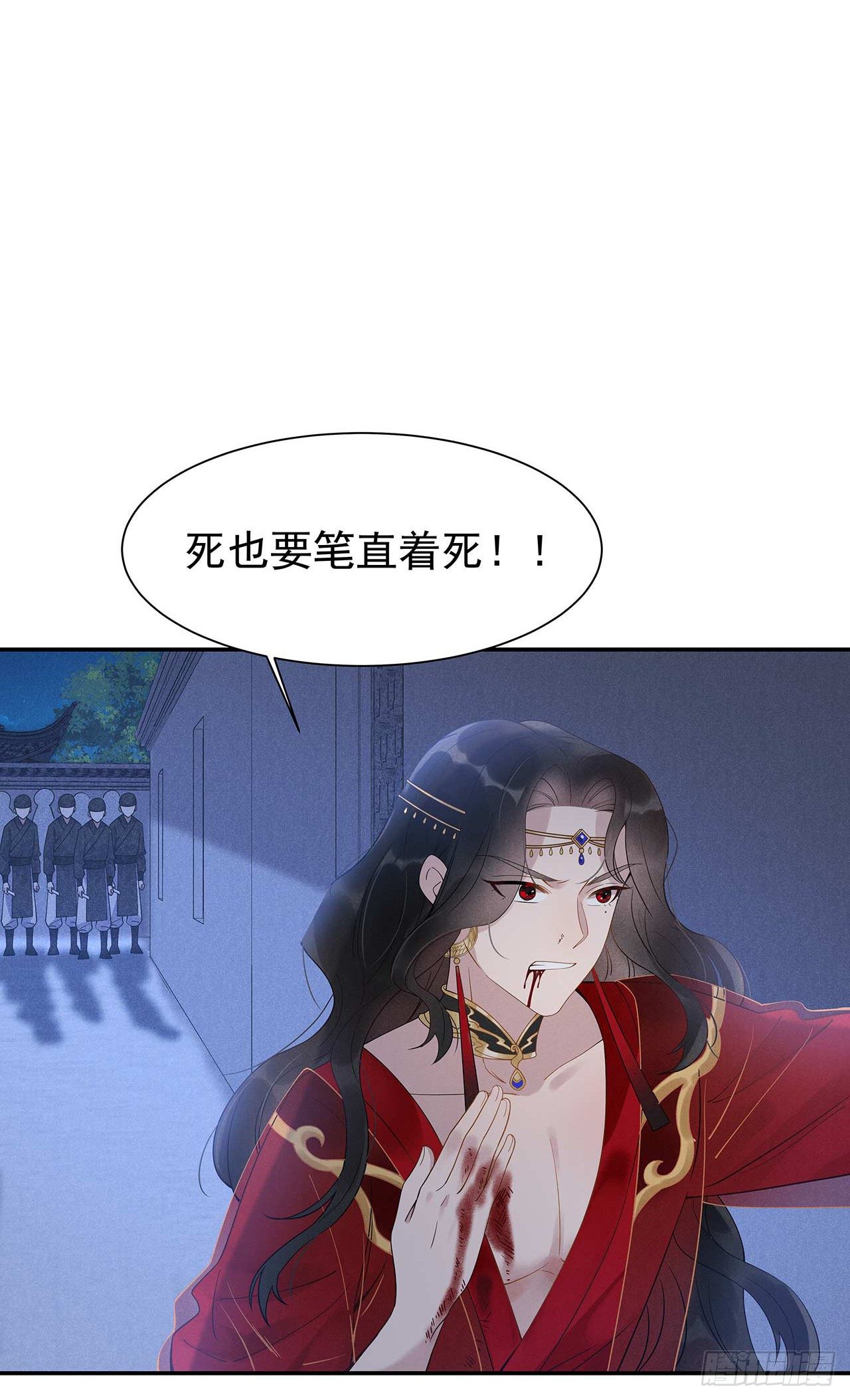 第2话 我死也不伺候你31
