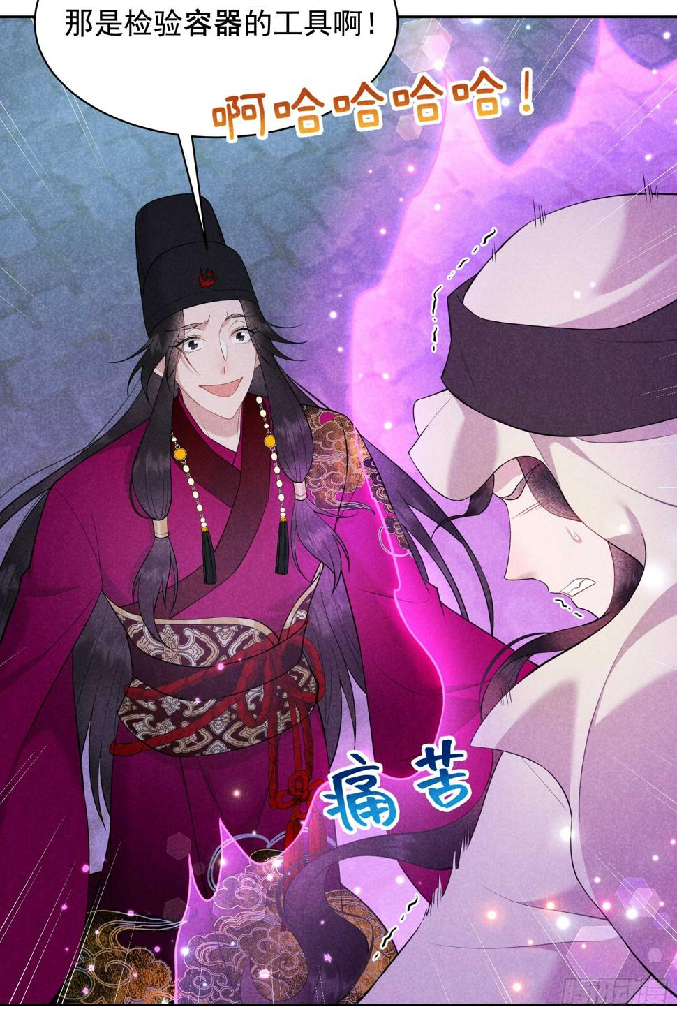 第156话 赤炼神降临47
