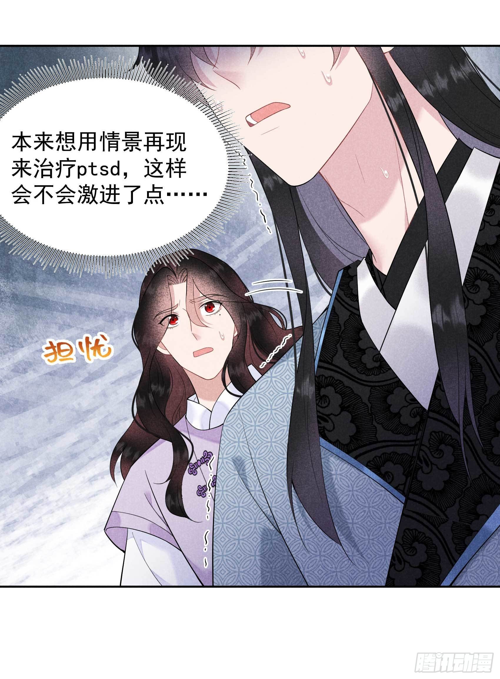 第101话 玩脱了31