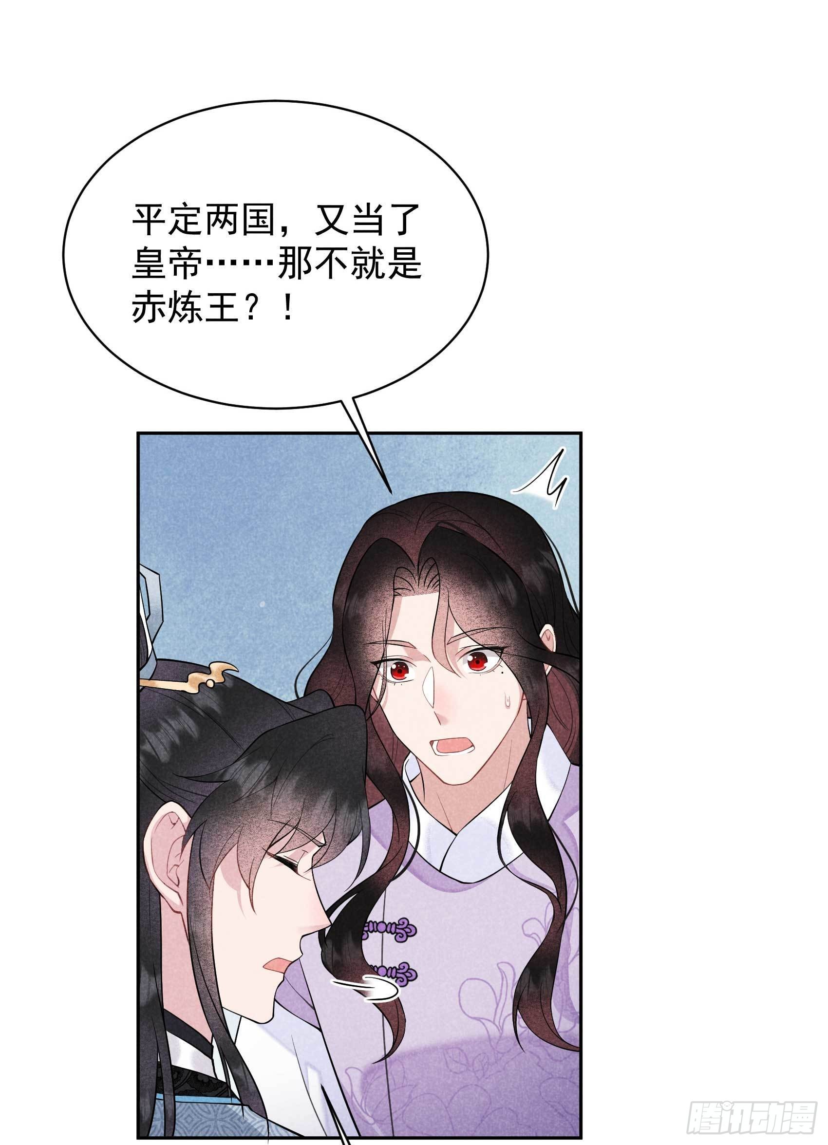 第109话 痒43