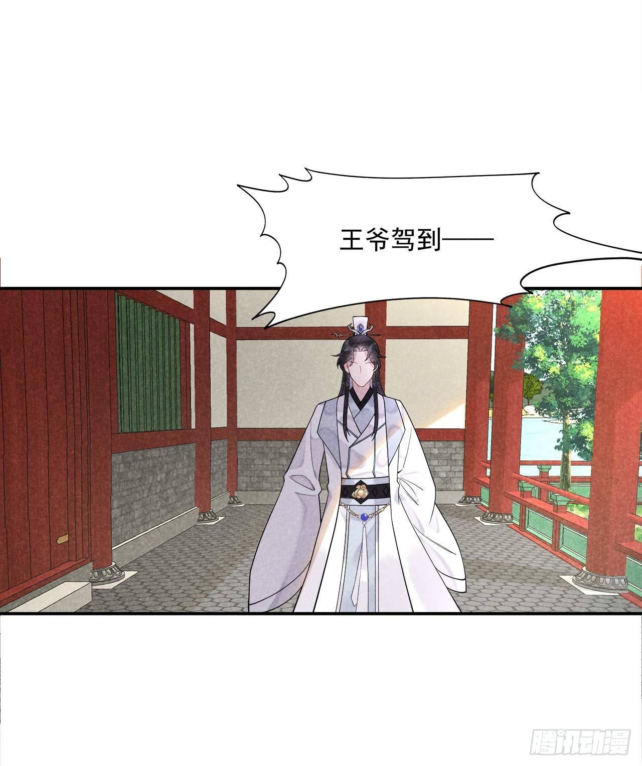 第8话 逃过一劫35