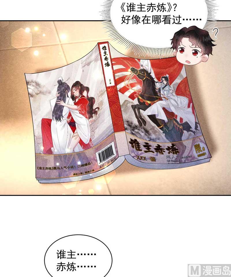 入梦40