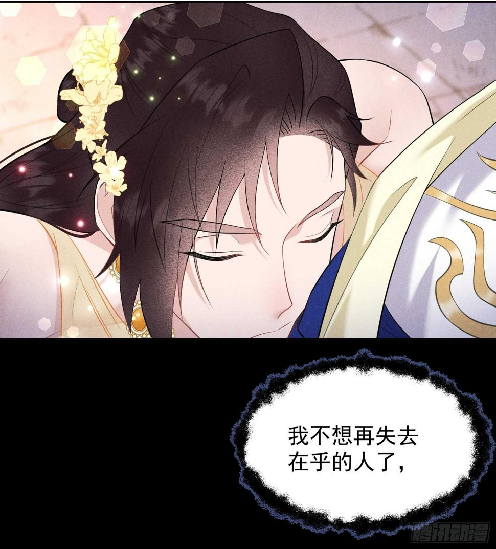 第162话 做你的狗40