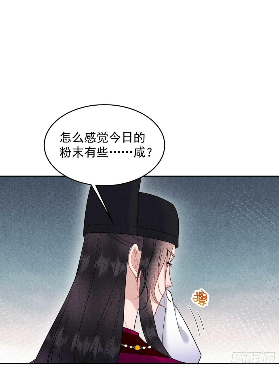 第154话 你是我爷爷？！17