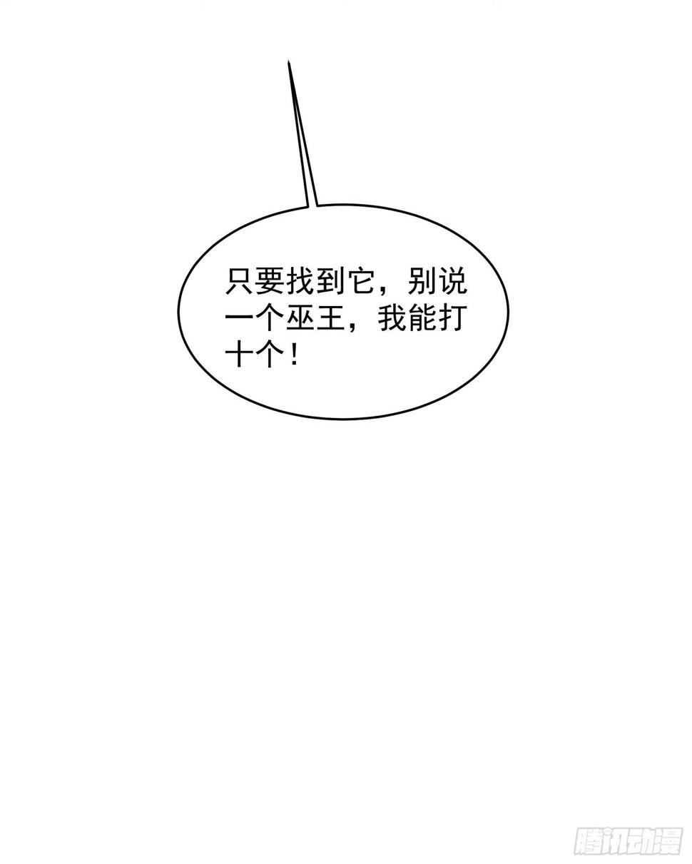 第148话 花匠连书40