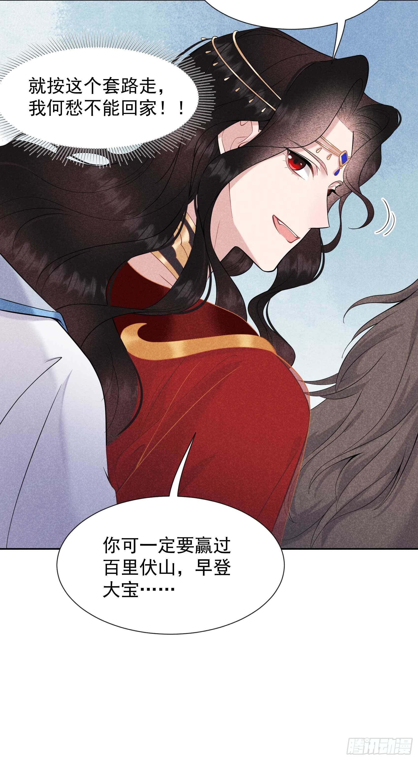 第64话 捉鬼高手15