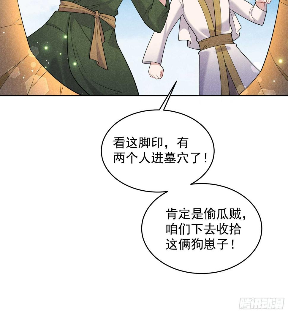 第150话 此瓜非彼瓜3