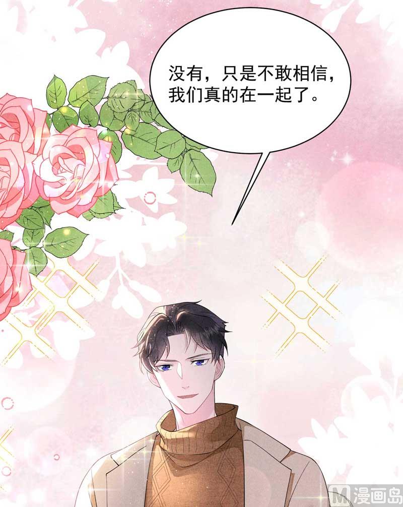 入梦28