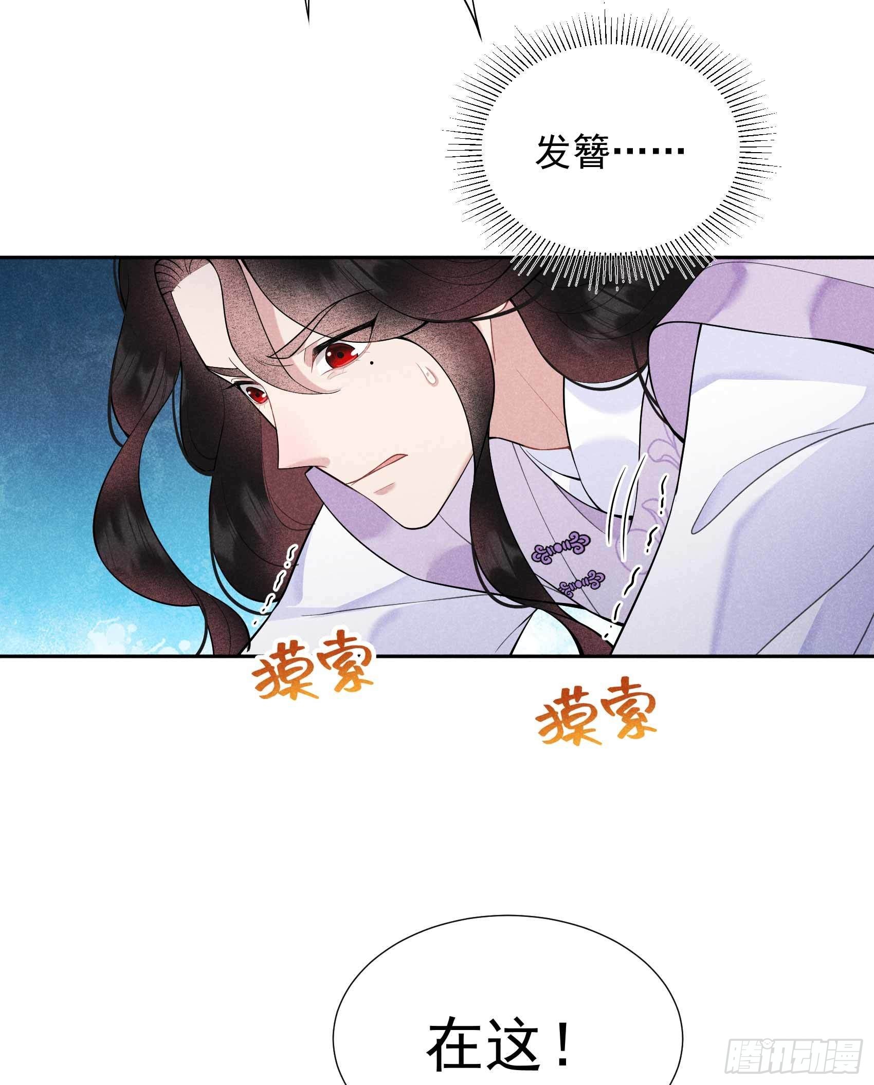 第85话 狭路相逢23