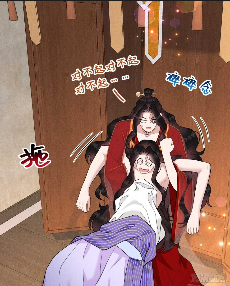 第168话 勾引百里七15