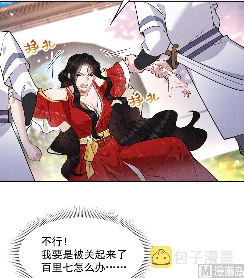 别哭了26