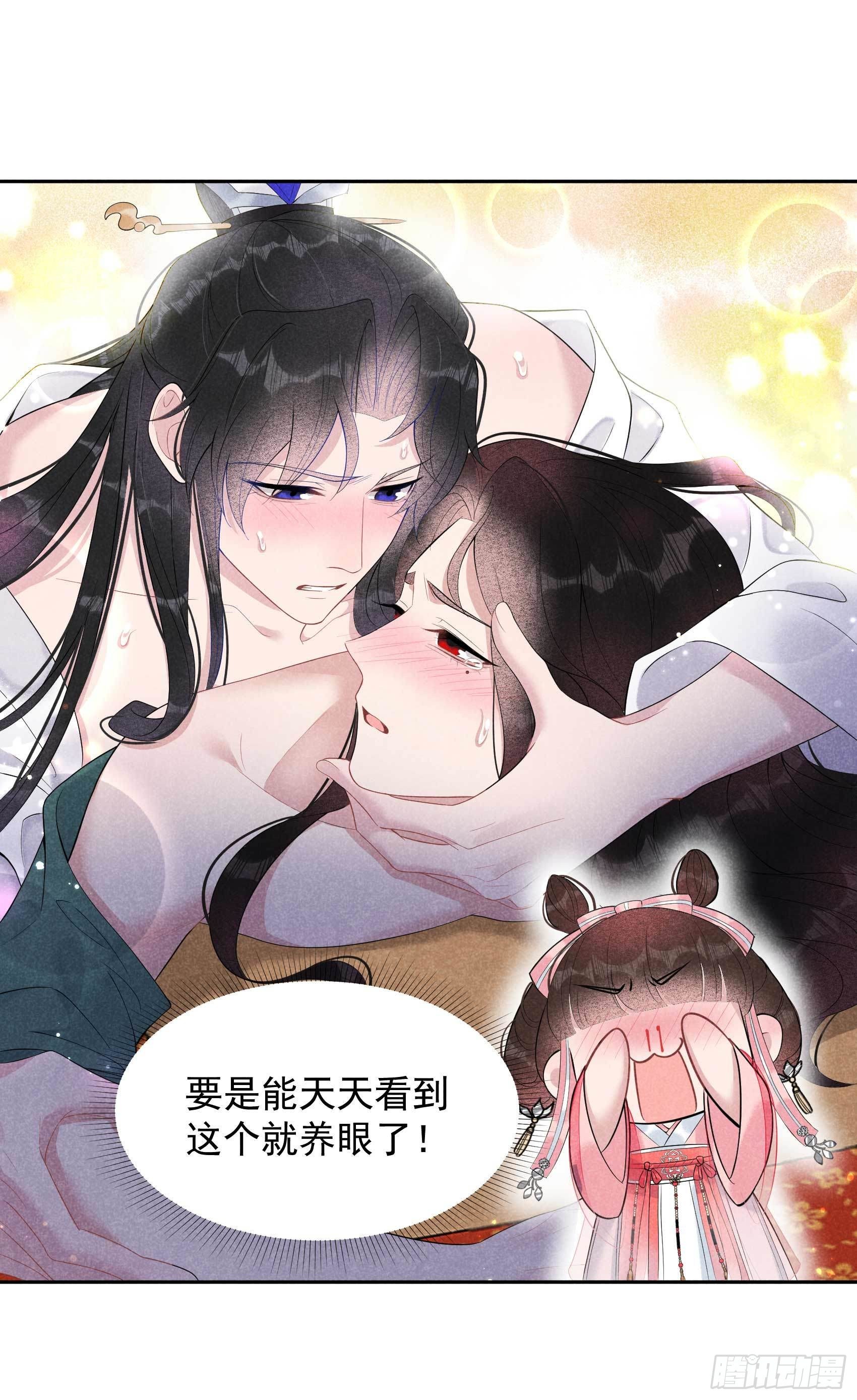 第13话 红杏出墙16