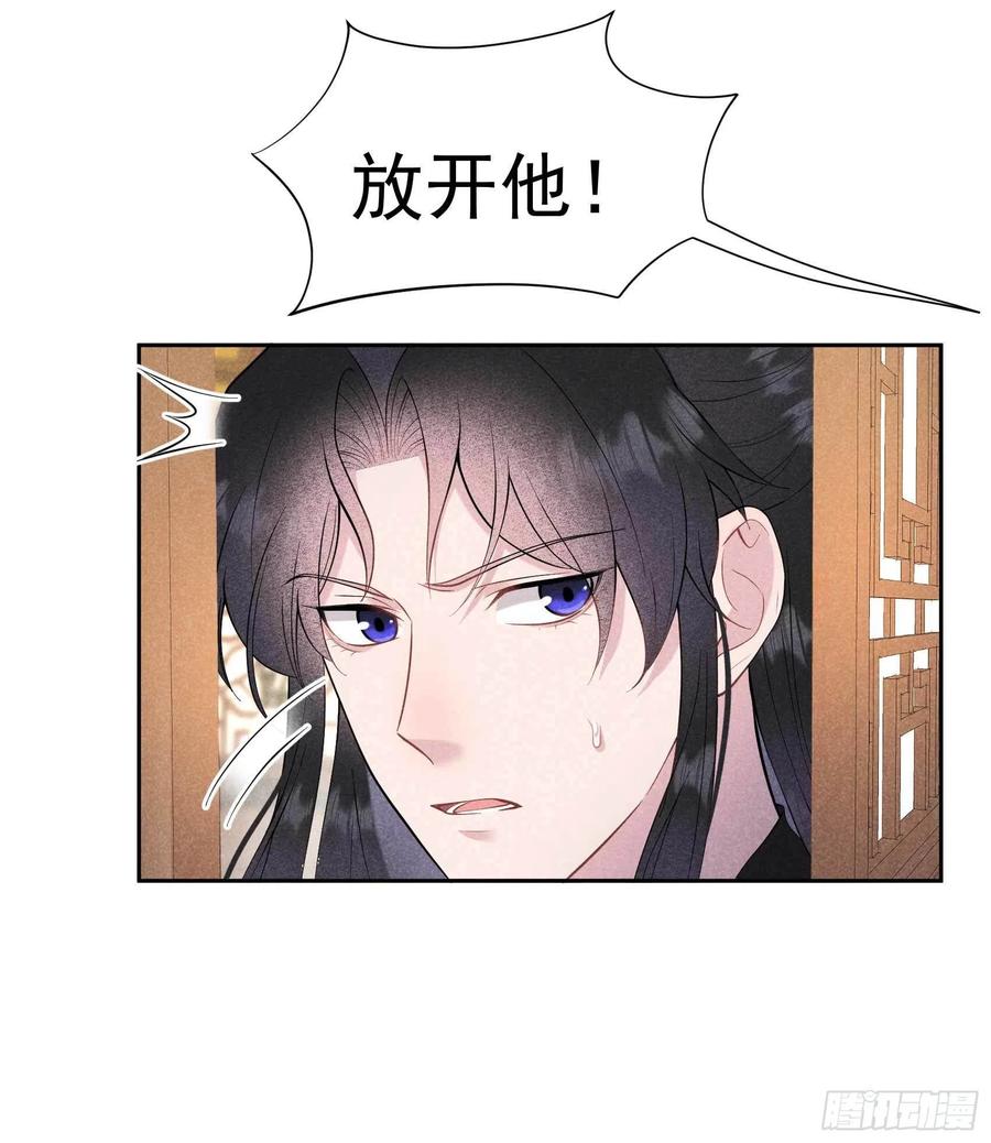 第70话 阴沟翻船31