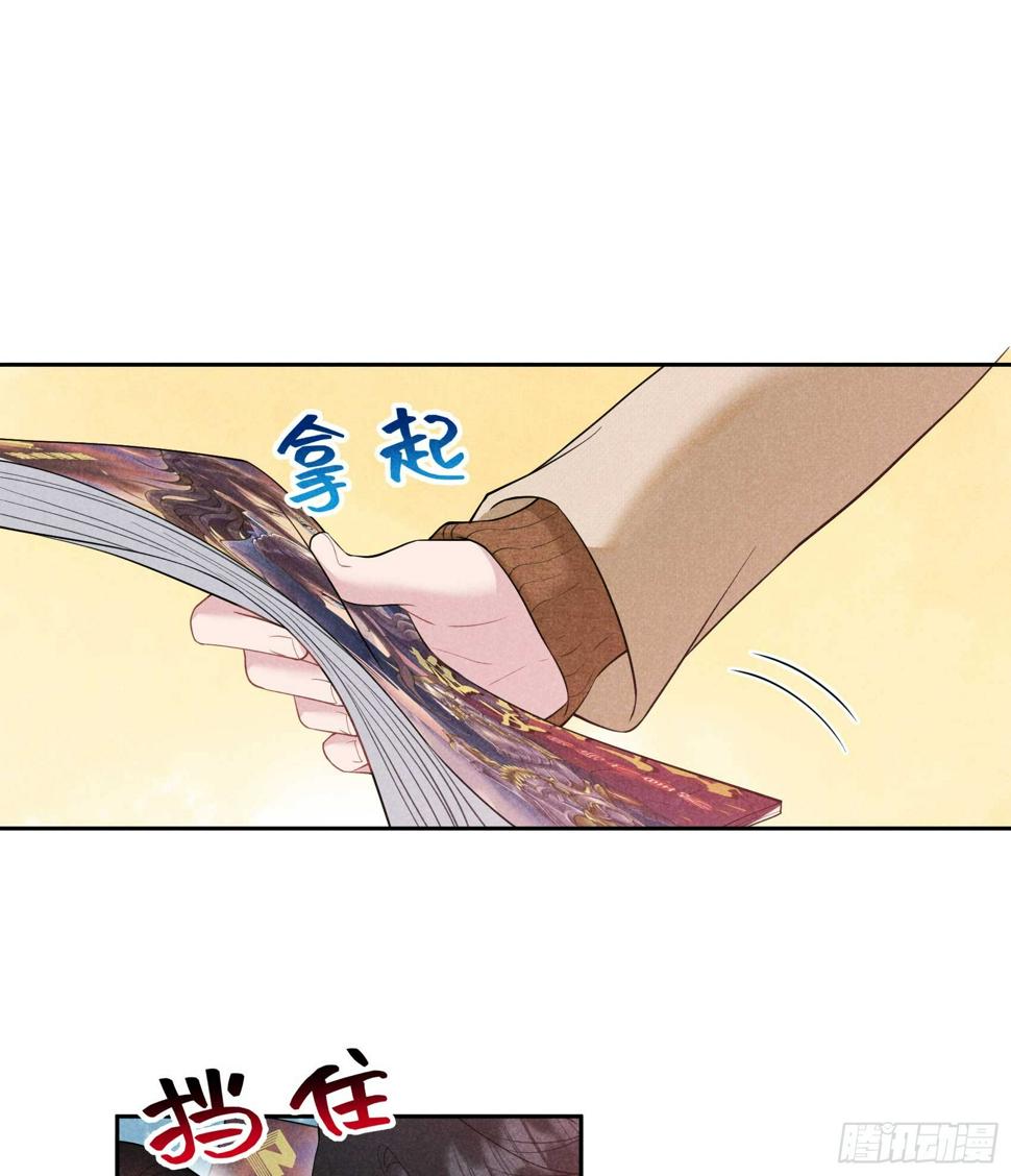 第140话 入梦29