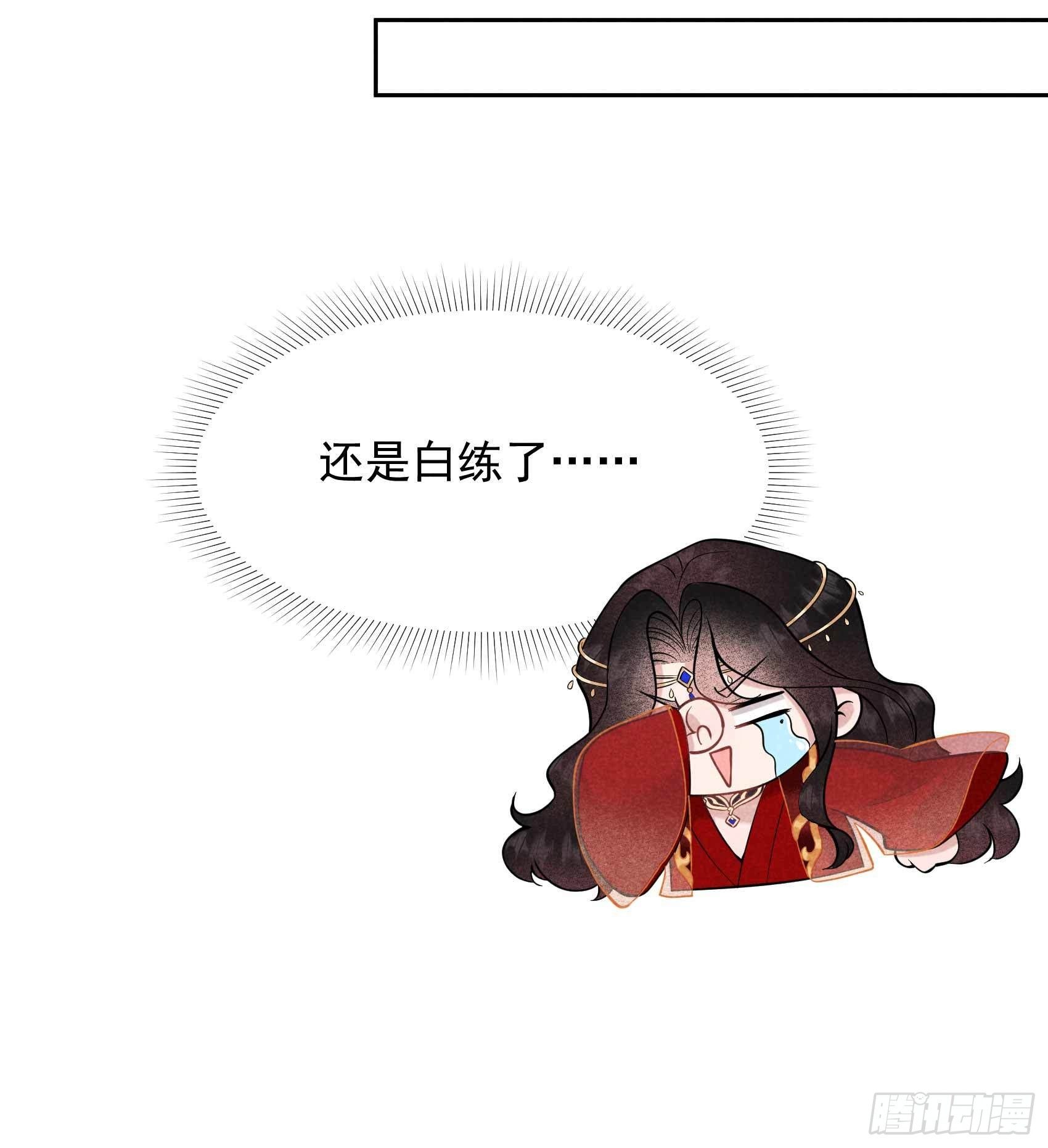 第66话 鬼魂附身18
