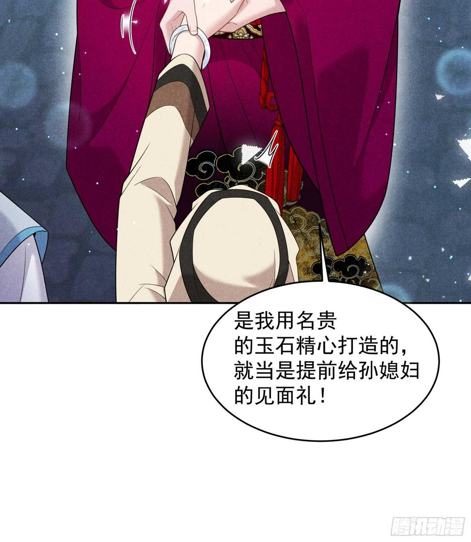 第155话 百里七之死17