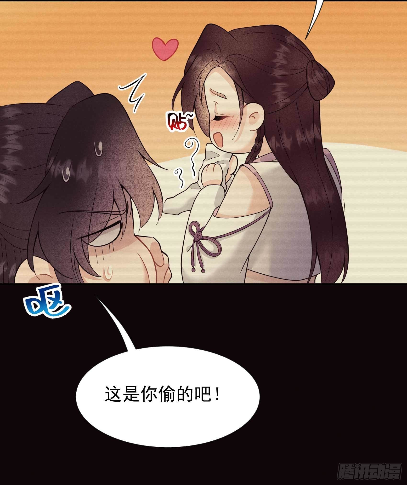 第62话 谁还没有纯情过？4