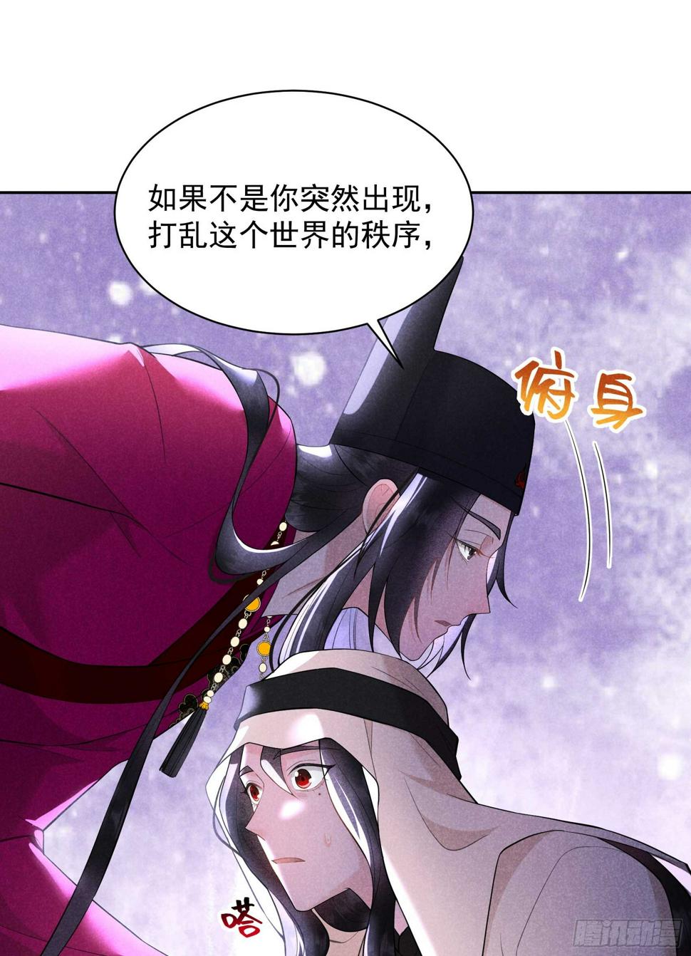 第156话 赤炼神降临26