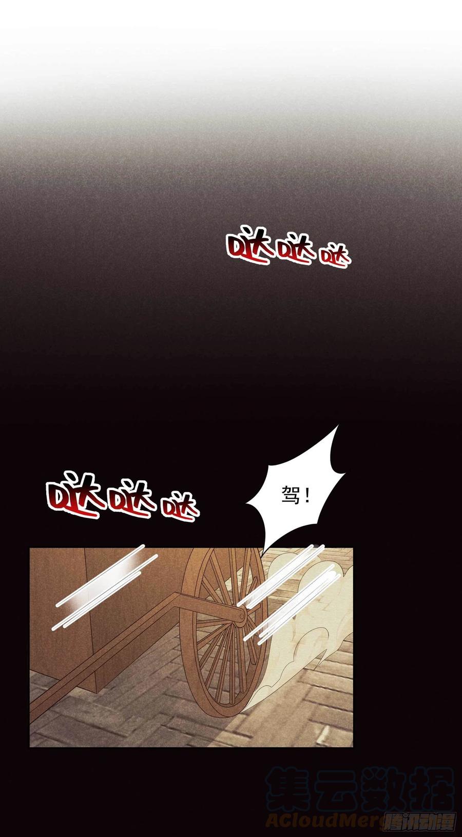 第37话 扶桑，早就死了18