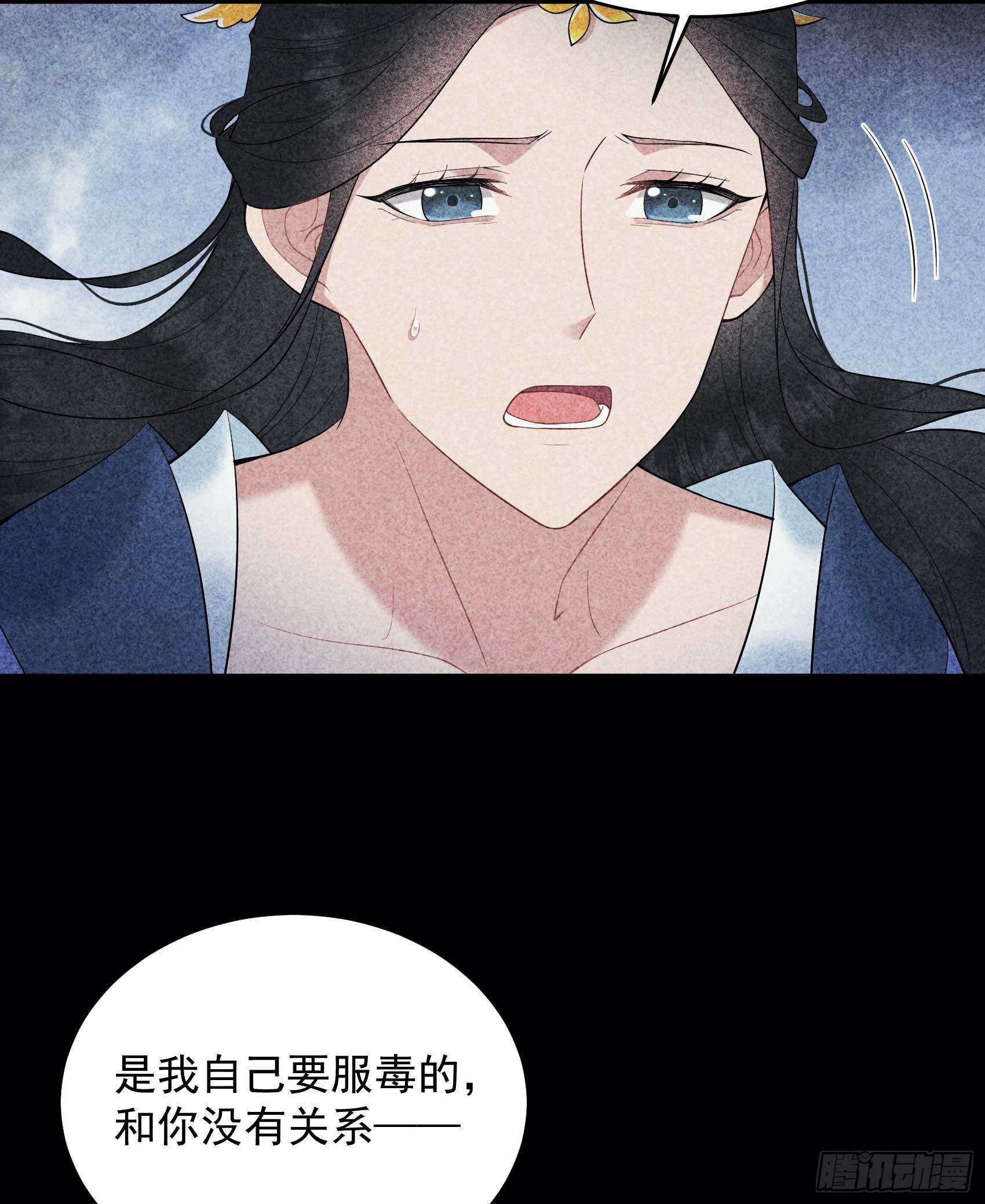 第102话 你是我的光5
