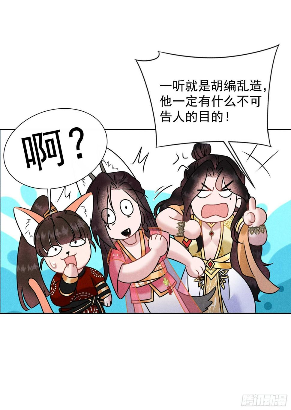 第134话 坦白19