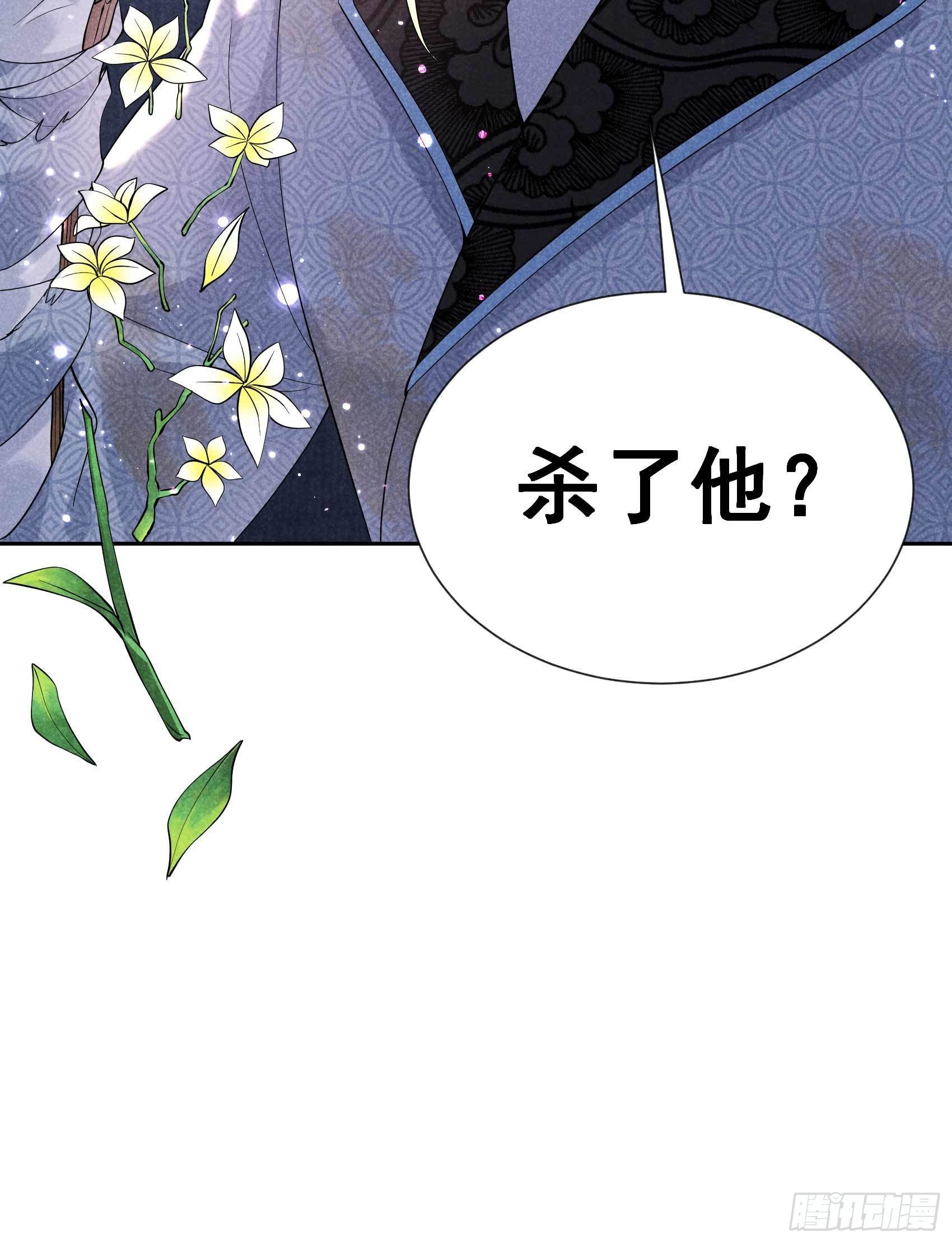 第51话 终于换回大号了！33