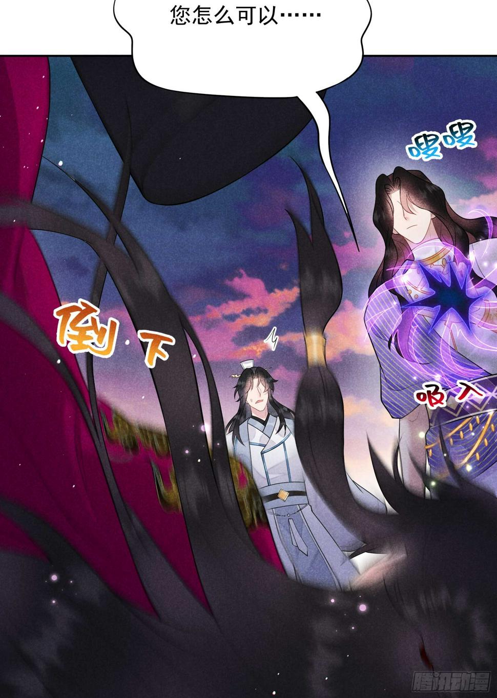 第166话 巫王的下场40