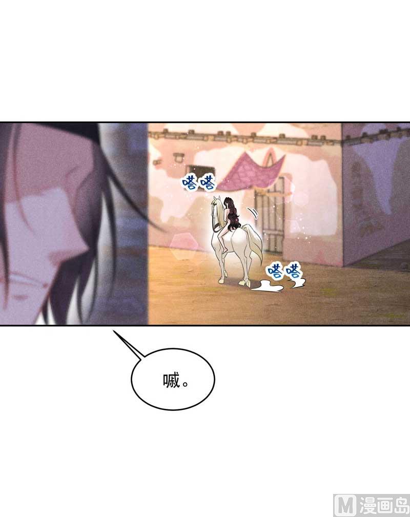 百里七的守护24