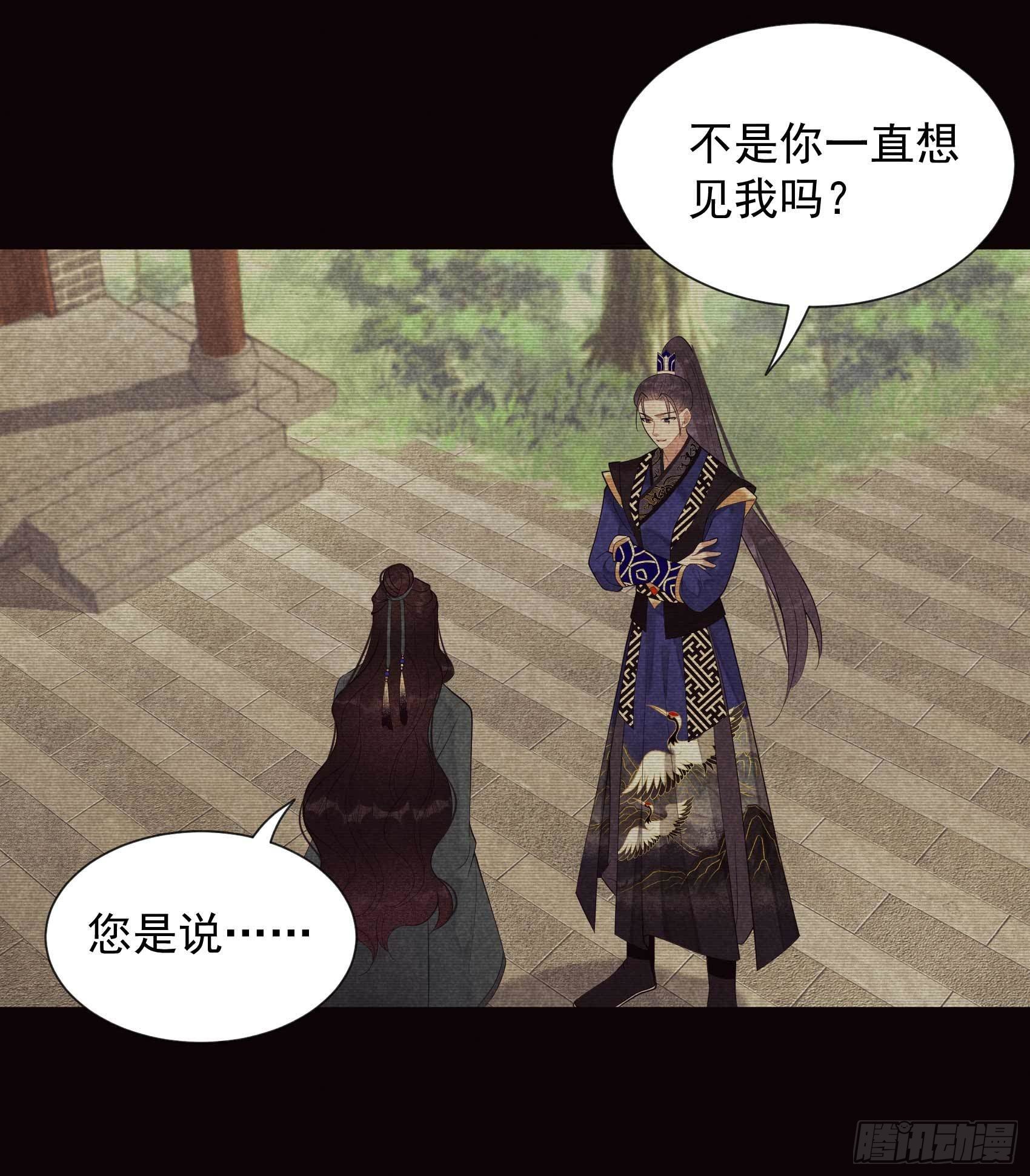 第17话 佳人有约？12