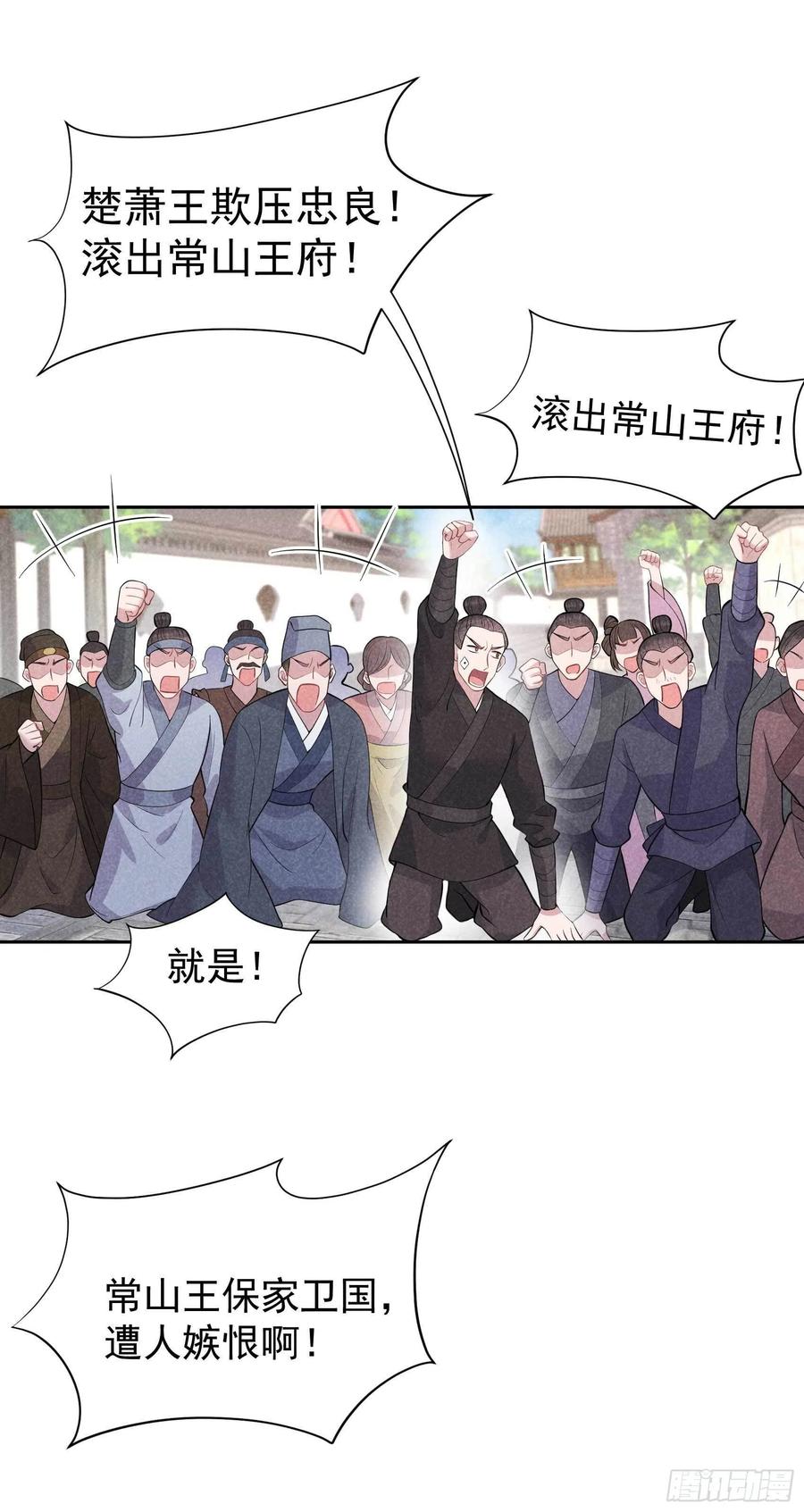第39话 分身、妖怪！17
