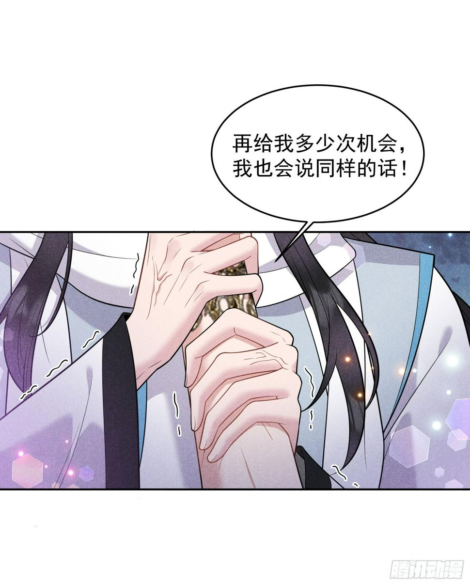 第151话 重新开始41