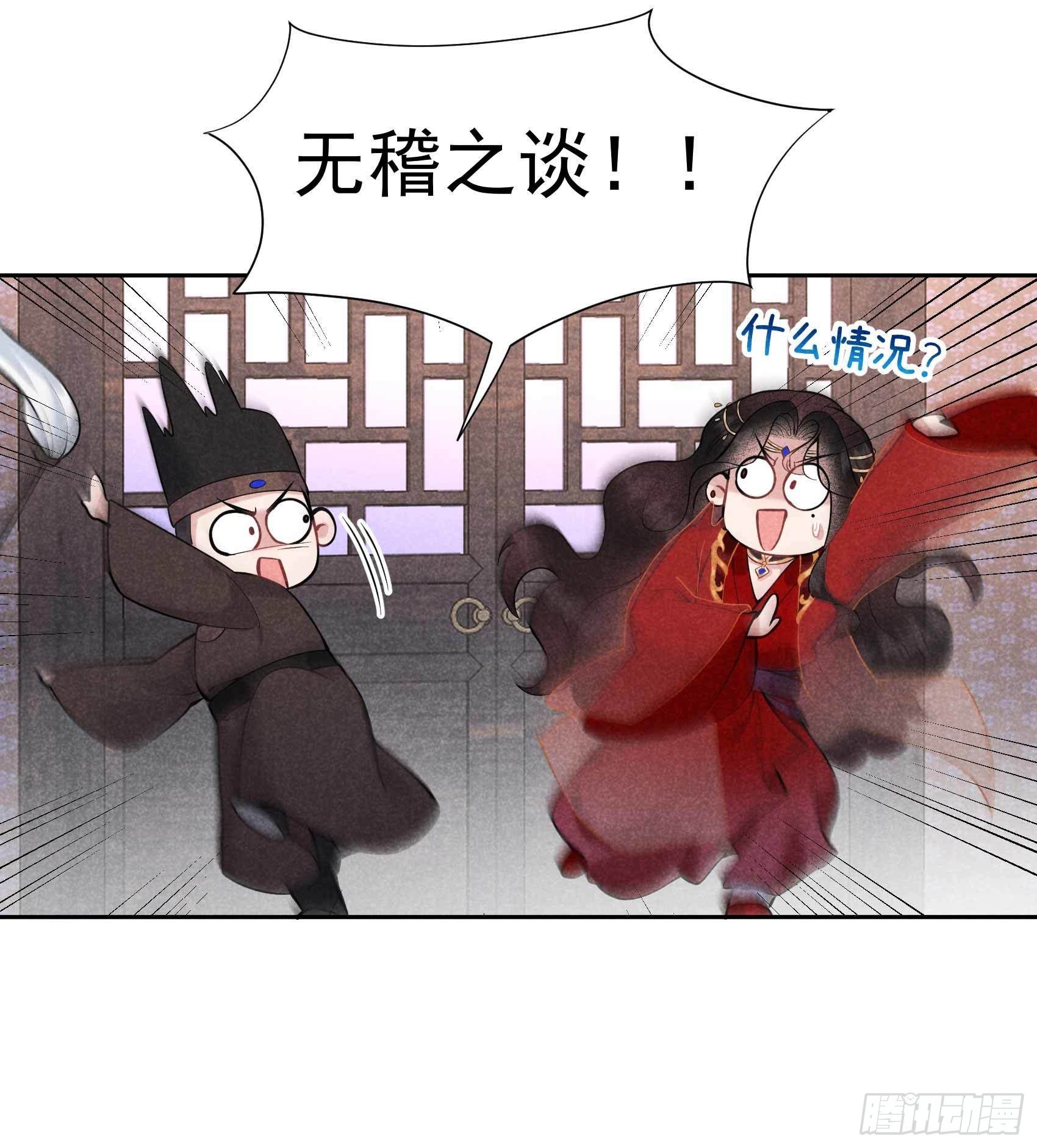 第65话 施压7
