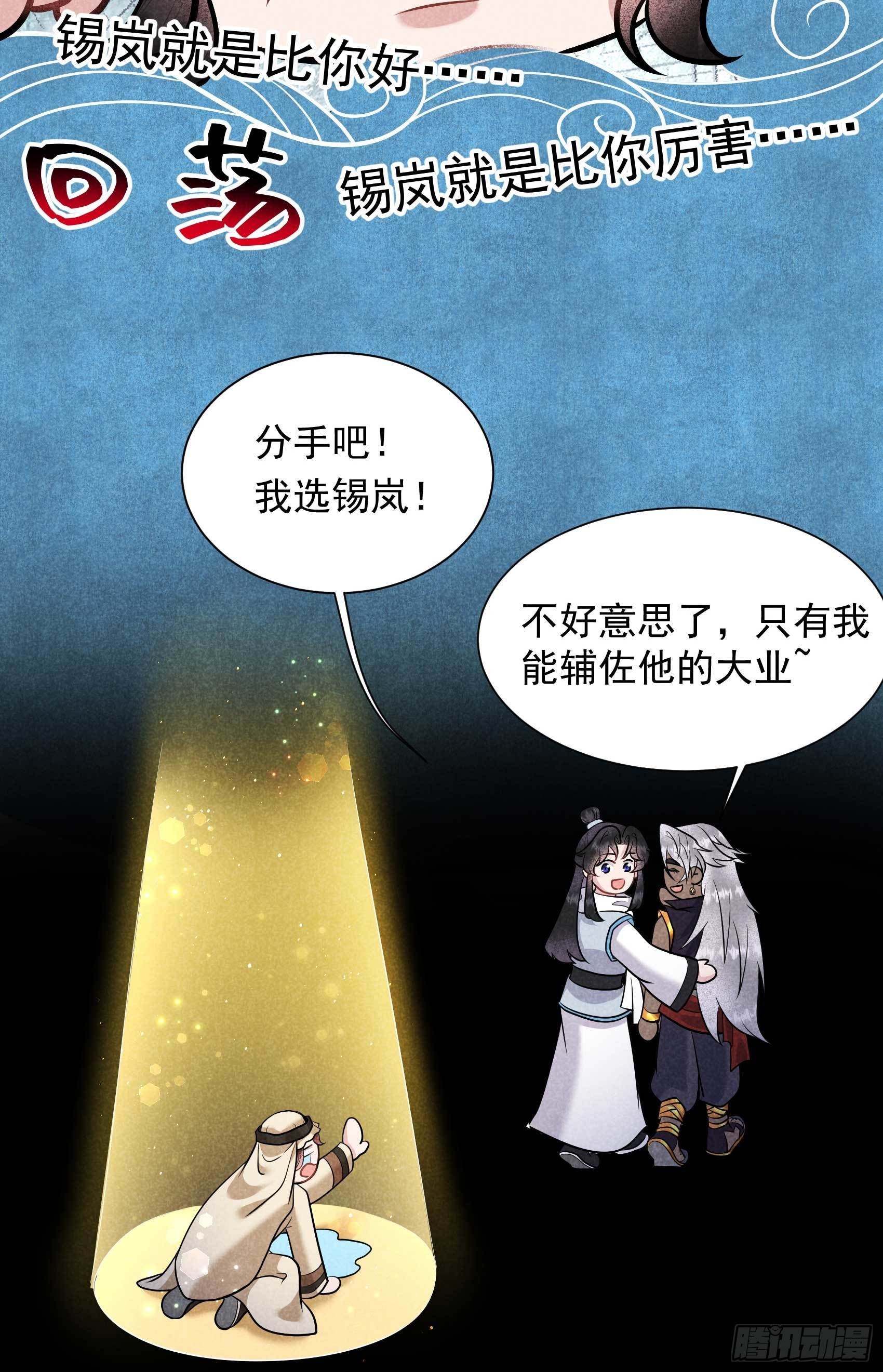 第113话 造神12