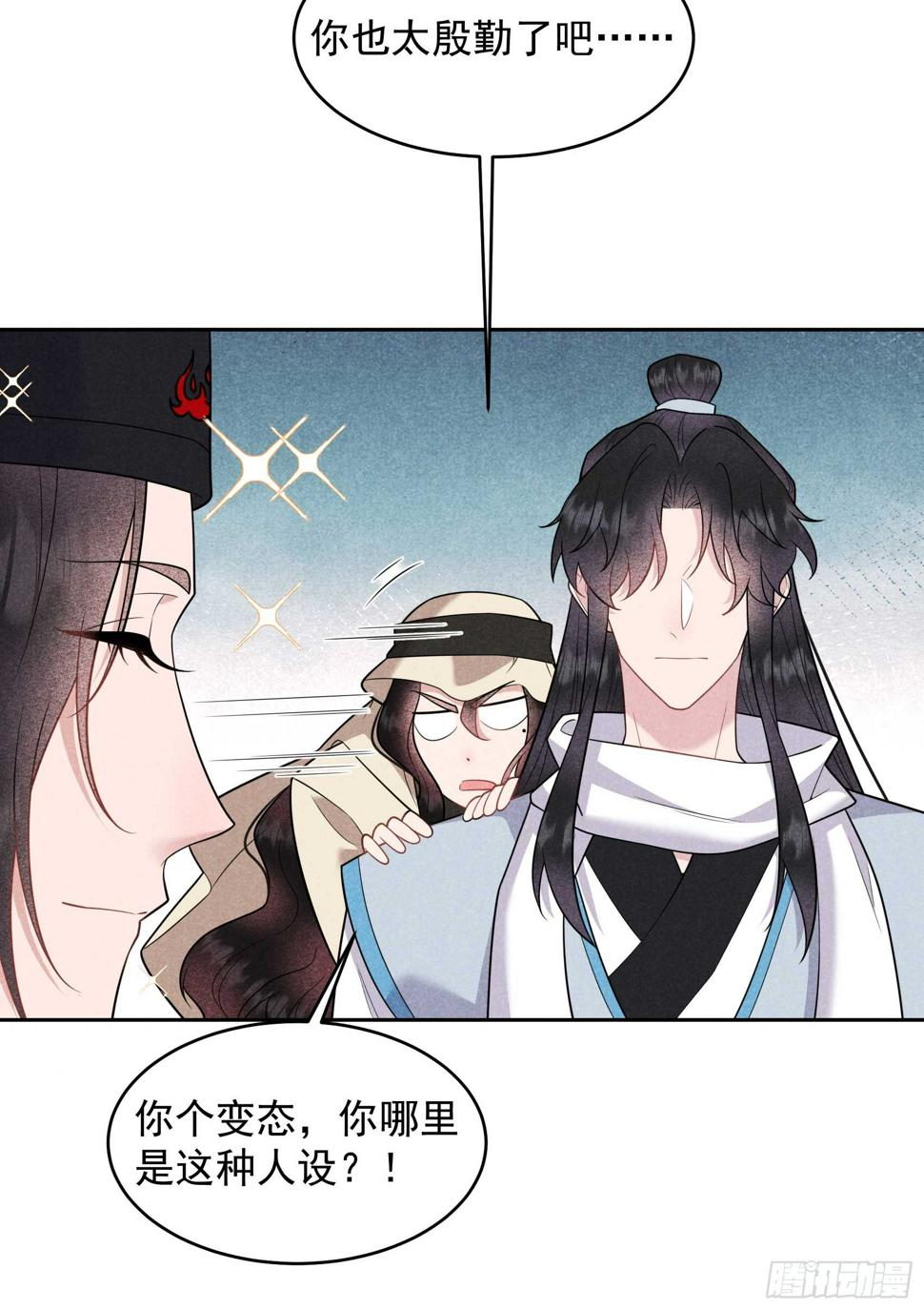 第155话 百里七之死7