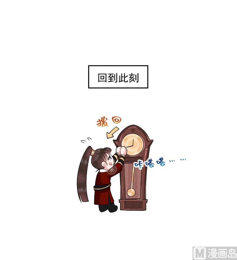 半夏威武！4