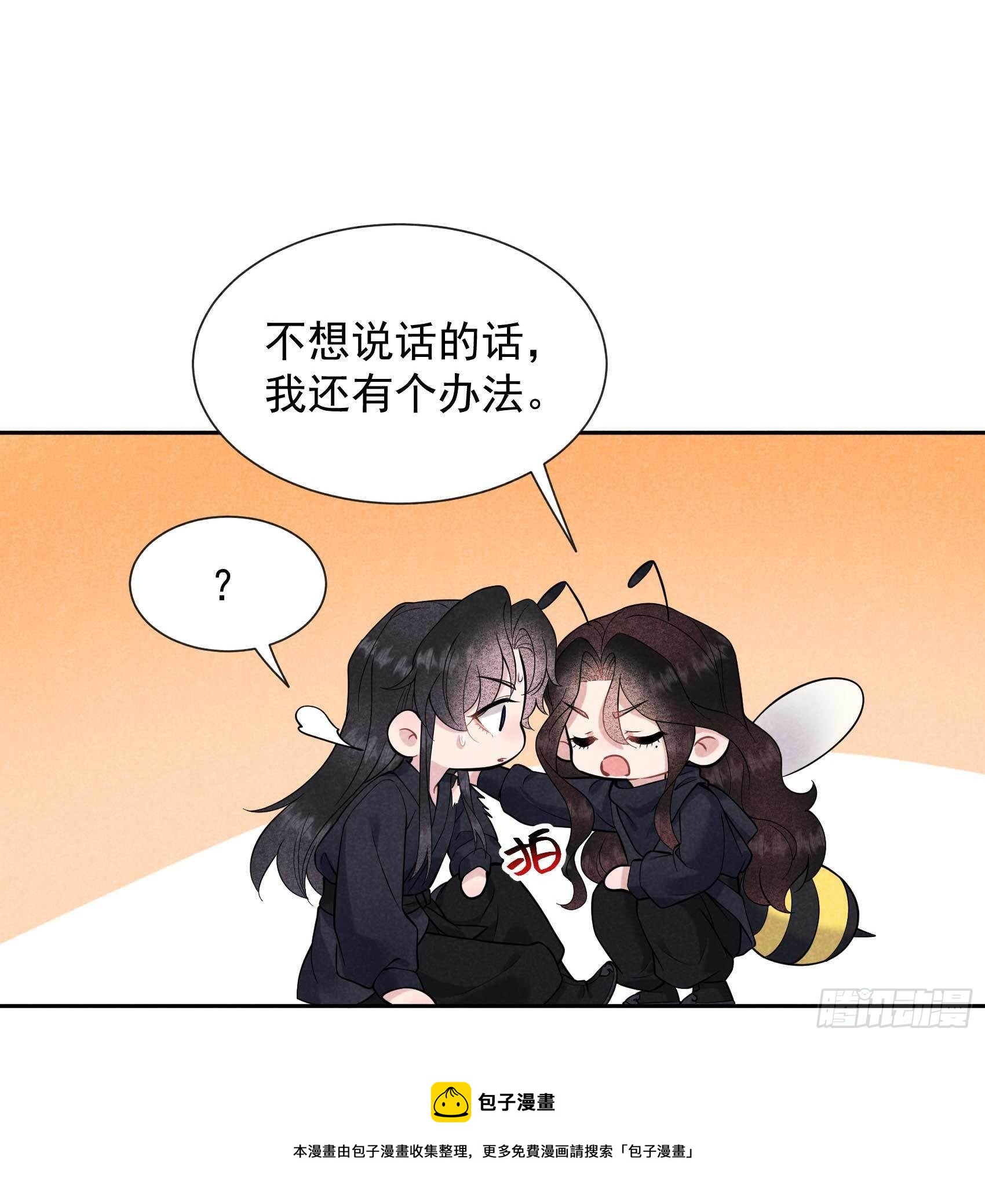 第74话 我拯救你12