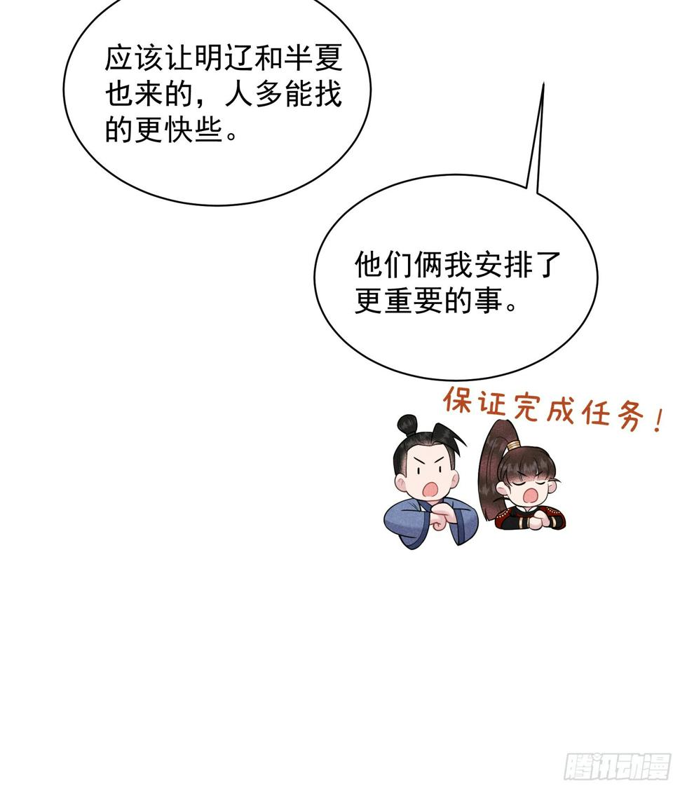 第149话 壁画4