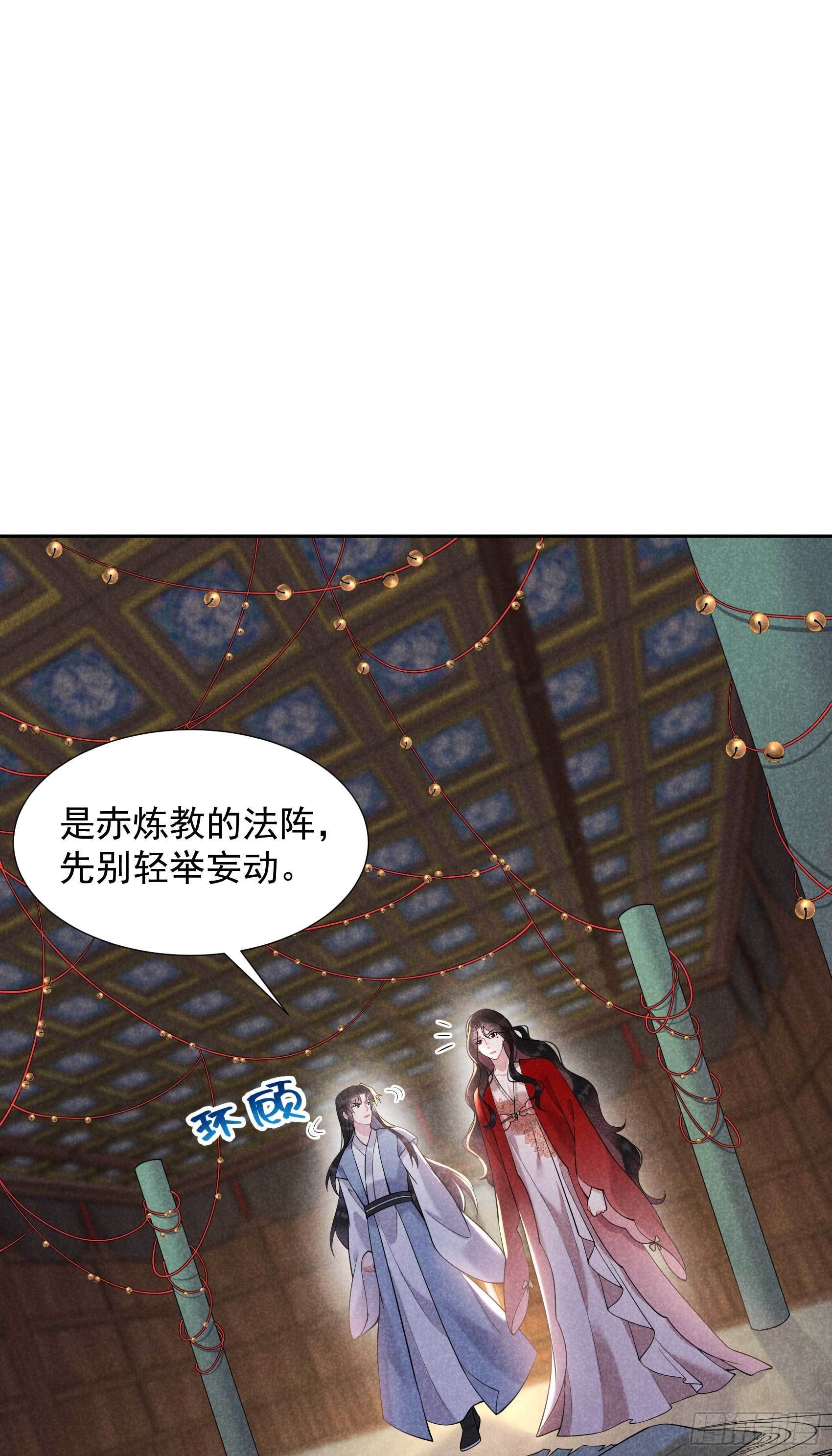 第94话 神秘美人1