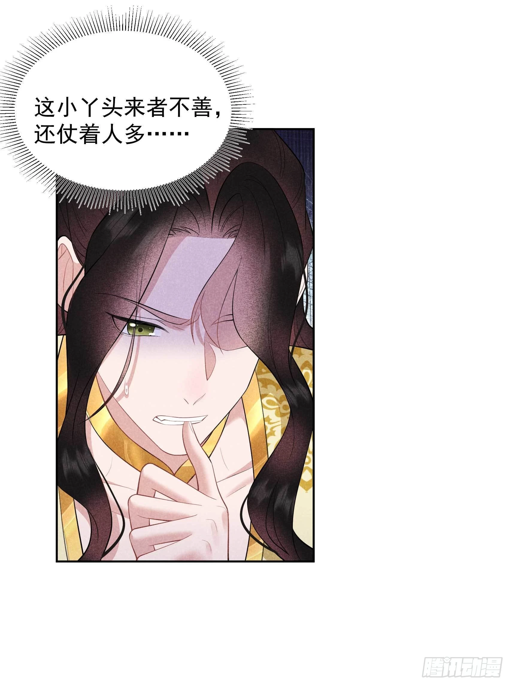 第131话 半夏威武！12