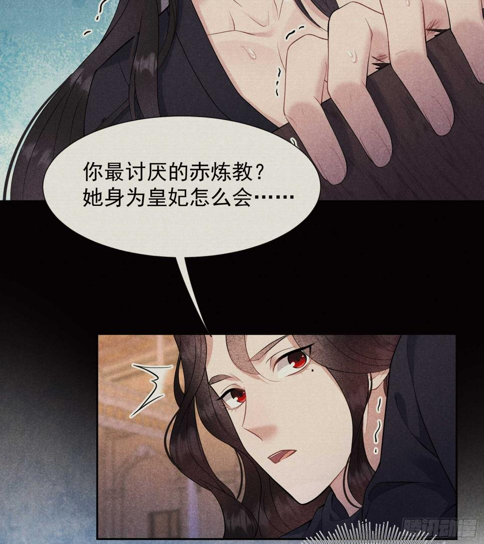 第154话 你是我爷爷？！38